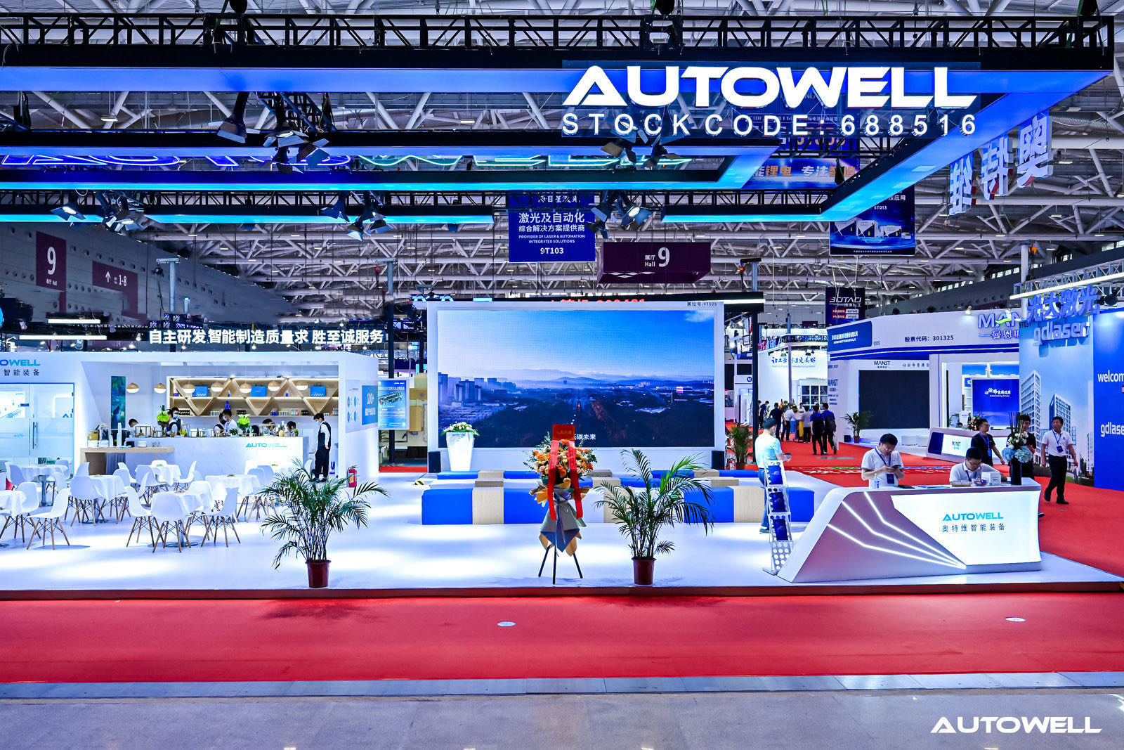 智造 予"鋰"賦能 | 奧特維智能亮相CIBF2023